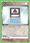  UA03BT/HTR-1-099 U ハンターライセンス 