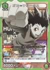  UA03ST/HTR-1-102 SR ゴン＝フリークス(キラなし) 