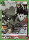  UA03ST/HTR-1-102 SR ゴン＝フリークス 