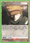  UA03ST/HTR-1-109 R ジンの写真(キラなし) 