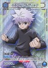UAPR/HTR-1-018 PR-R キルア＝ゾルディック