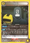  EX01BT/HTR-2-010 C No.0 