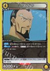 EX01BT/HTR-2-018 R ツェズゲラ 