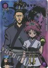 EX01BT/HTR-2-053 U★ ノブナガ＆マチ(パラレル)