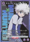  UAPR/HTR-P-002 PR キルア＝ゾルディック 