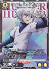 UAPR/HTR-2-074 PR キルア＝ゾルディック