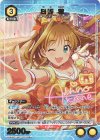 UA55BT/IMC-1-023 R★ 日野 茜(パラレル)
