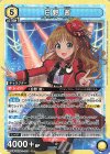 UA55BT/IMC-1-024 SR 日野 茜