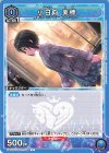 UA55BT/IMC-1-038 U 小日向 美穂