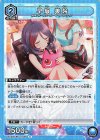 UA55BT/IMC-1-046 R 早坂 美玲