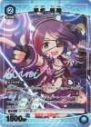 UA55BT/IMC-1-046 R★ 早坂 美玲(パラレル)