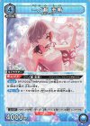 UA55BT/IMC-1-049 R 一ノ瀬 志希