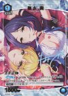 UA55BT/IMC-1-052 C★ 速水 奏(パラレル)