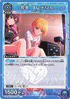 UA55BT/IMC-1-055 C 宮本 フレデリカ