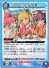 UA55BT/IMC-1-057 R 宮本 フレデリカ