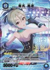 UA55BT/IMC-1-060 R★ 塩見 周子(パラレル)