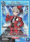 UA55BT/IMC-1-061 SR 塩見 周子