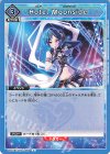 UA55BT/IMC-1-066 C Hotel Moonside