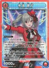 UA55BT/IMC-1-068 SR 神崎 蘭子