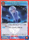 UA55BT/IMC-1-077 U アナスタシア