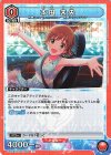 UA55BT/IMC-1-097 R 本田 未央