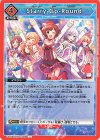 UA55BT/IMC-1-099 U Starry-Go-Round