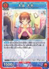 UA55ST/IMC-1-105 C 本田 未央