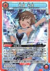 UA55ST/IMC-1-106 SR 本田 未央