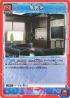 UA55ST/IMC-1-107 C 事務所