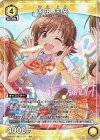UA55ST/IMC-1-111 R★ 本田 未央(パラレル)