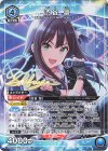 UA55ST/IMC-1-112 R★ 渋谷 凛(パラレル)