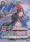  UA04BT/IMS-1-004 SR★ 大崎 甘奈(パラレル) 