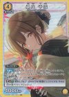  UA04BT/IMS-1-010 SR 桑山 千雪 
