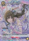  UA04BT/IMS-1-010 SR★ 桑山 千雪(パラレル) 