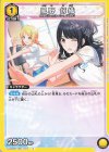  UA04BT/IMS-1-011 C 風野 灯織 