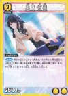  UA04BT/IMS-1-012 U 風野 灯織 