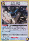  UA04BT/IMS-1-013 R 風野 灯織 