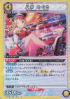  UA04BT/IMS-1-019 R 八宮 めぐる 