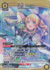  UA04BT/IMS-1-019 R★ 八宮 めぐる(パラレル) 