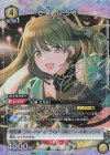UA04BT/IMS-1-025 SR★ 七草 にちか(パラレル)