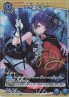  UA04BT/IMS-1-039 R★ 田中 摩美々(パラレル) 