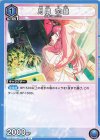  UA04BT/IMS-1-041 U 月岡 恋鐘 