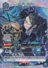  UA04BT/IMS-1-045 SR★ 三峰 結華(パラレル) 