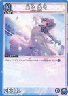  UA04BT/IMS-1-047 U 幽谷 霧子 