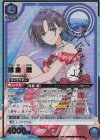 UA04BT/IMS-1-051 SR★★ 浅倉 透(パラレル)