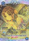 UA04BT/IMS-1-054 SR★ 市川 雛菜(パラレル)