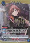 UA04BT/IMS-1-057 R★ 樋口 円香(パラレル)