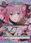 UA04BT/IMS-1-074 SR★ 芹沢 あさひ(パラレル)
