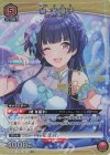  UA04BT/IMS-1-077 R★ 黛 冬優子(パラレル) 