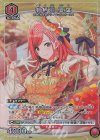  UA04BT/IMS-1-080 R★ 有栖川 夏葉(パラレル) 